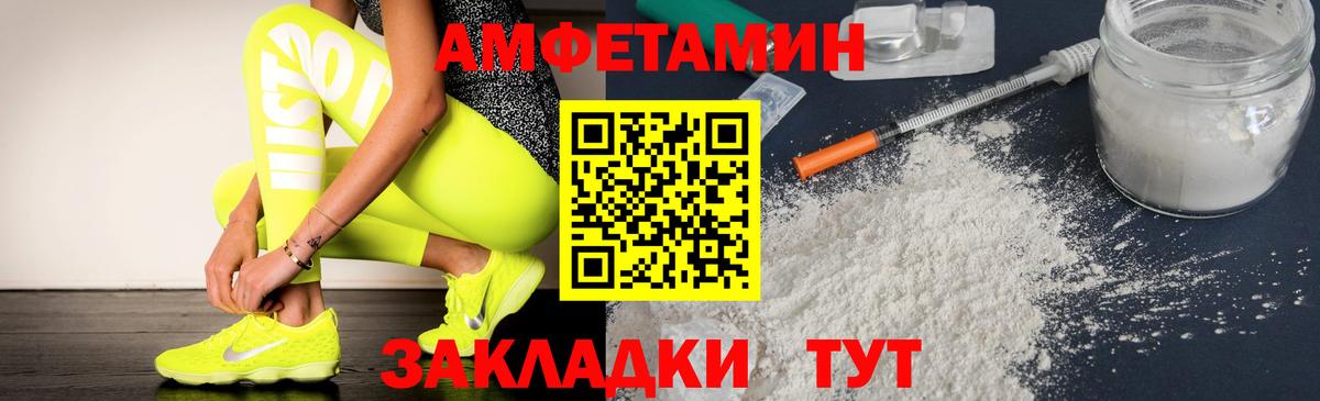 Амфетамин  Вход с VPN  Раменское  hydra ТОР  АМФ Premium 
