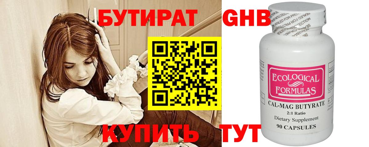 Вейп ТГК Раменское
