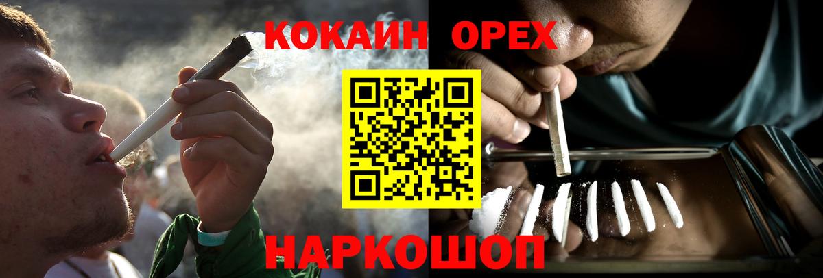 КОКАИН Перу Раменское