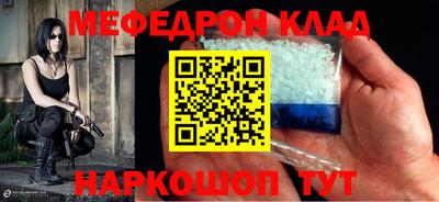 кристаллы Ипатово