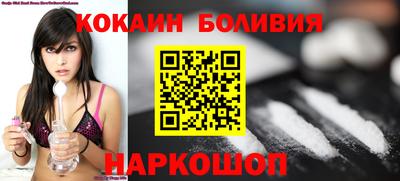 кристаллы Ипатово