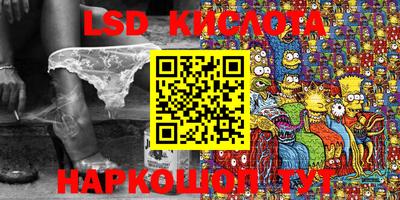 кристаллы Ипатово