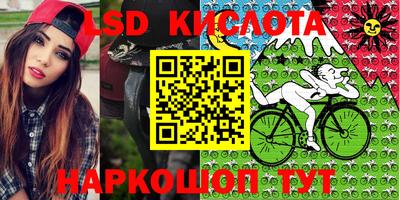 кристаллы Ипатово