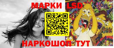 кристаллы Ипатово