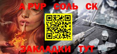 кристаллы Ипатово