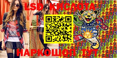 кристаллы Ипатово