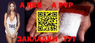 кристаллы Ипатово