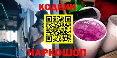 кристаллы Ипатово