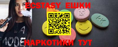 кристаллы Ипатово