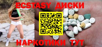 кристаллы Ипатово
