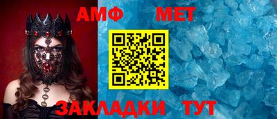 кристаллы Ипатово