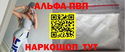 кристаллы Ипатово
