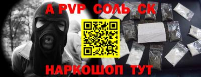 кристаллы Ипатово