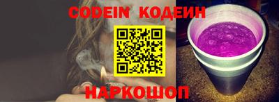 кристаллы Ипатово