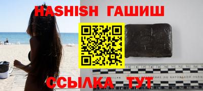 кристаллы Ипатово