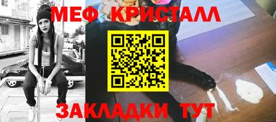 кристаллы Ипатово