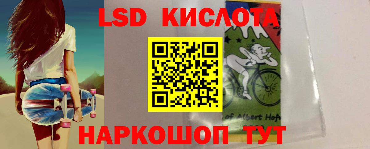 Раменское  ЛСД экстази ecstasy  ЛСД экстази  Вход с VPN  Лсд 25 экстази кислота 