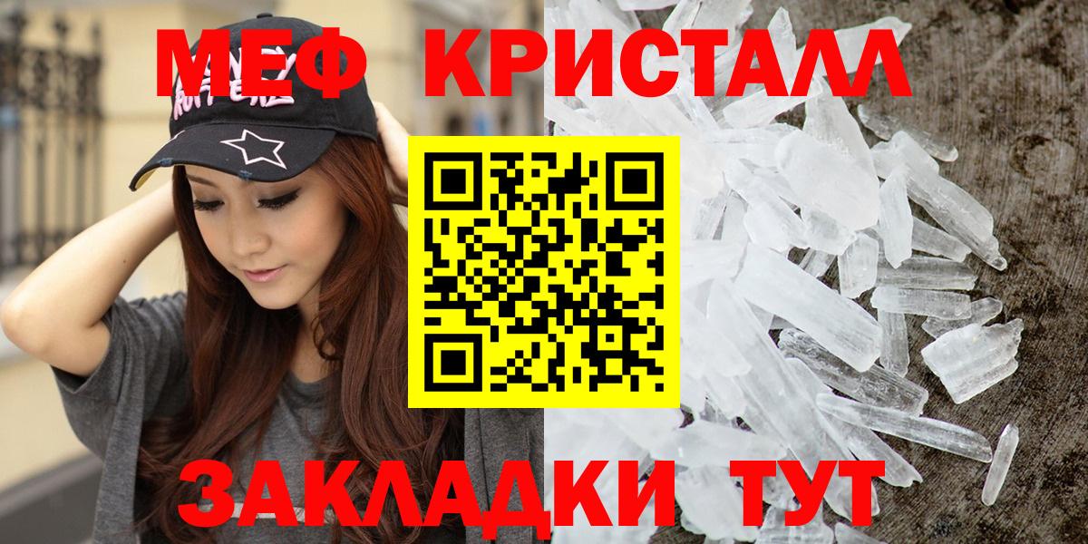 МЕФ мука Раменское