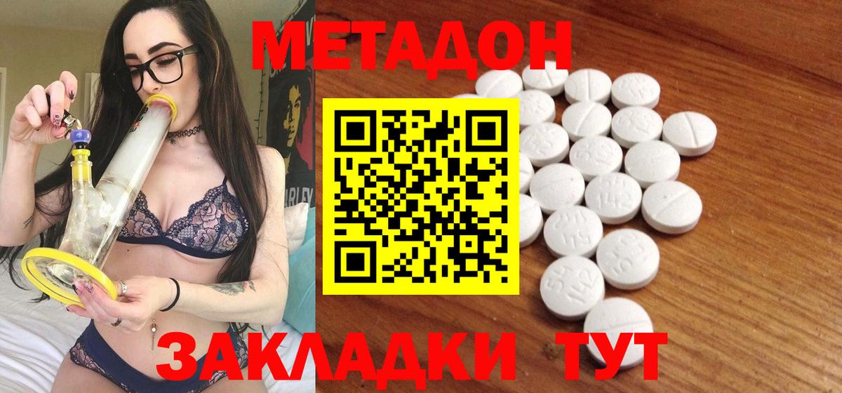 Alpha-PVP СК   Бошки Шишки  Вход с VPN  Марихуана  Раменское  Cocaine  ГАШИШ  ГАШ  Мефедрон кристаллы 