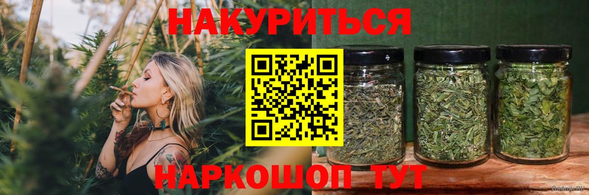 Канабис LSD WEED  Марихуана OG Kush  Раменское  Вход с VPN 